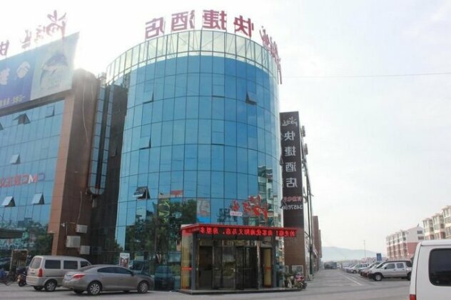 Thank You Hotel Haiyang Yiwu Branch