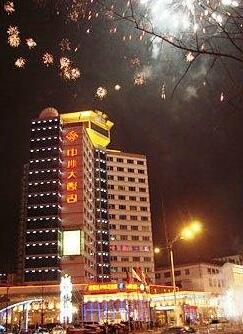 The Center Hotel Yantai - Photo3