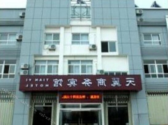 Tianyi Business Hotel Yantai