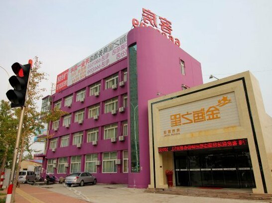Yantai Jinhai Star Business Hotel