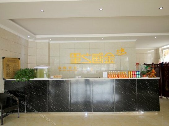 Yantai Jinhai Star Business Hotel - Photo2