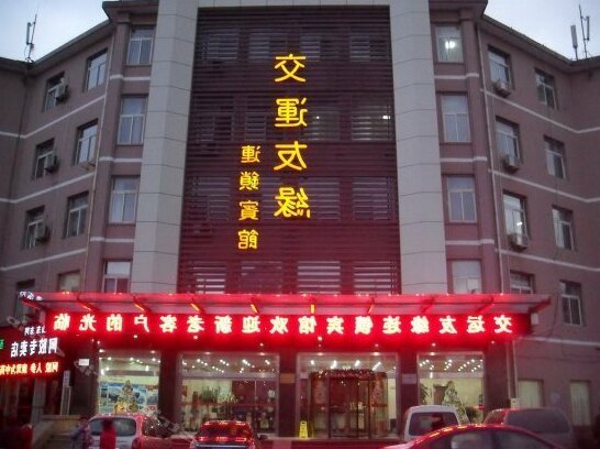 Yantai San Zhan Hotel