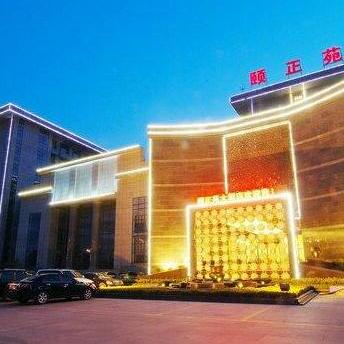 Yantai Yizhengyuan Hotel