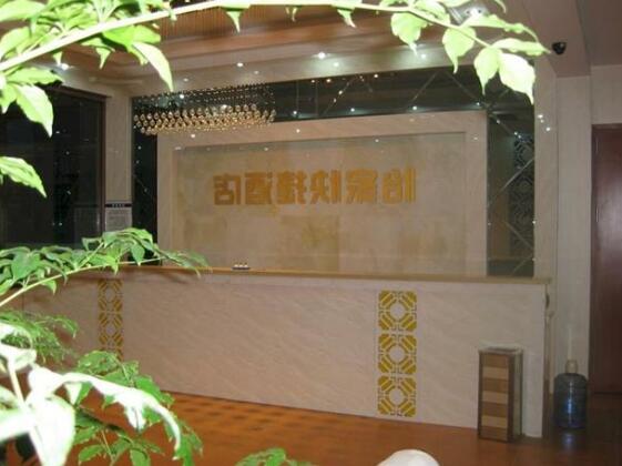 Yi Jia Express Hotel Penglai Haigang - Photo2