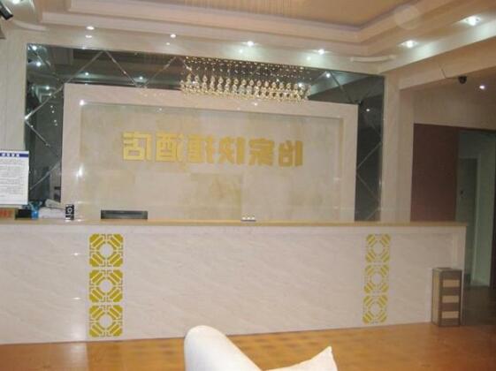 Yi Jia Express Hotel Penglai Haigang - Photo3
