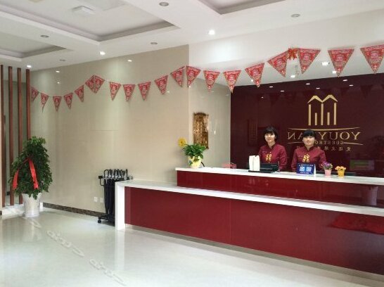 Youyuan Guest House Laiyang Central Station - Photo2