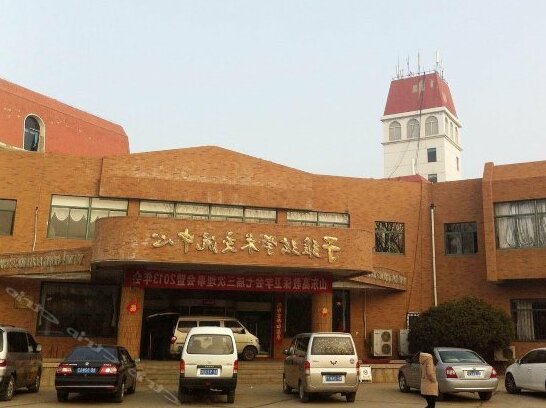 Yuweihong Academic Exchange Center