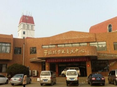 Yuweihong Academic Exchange Center