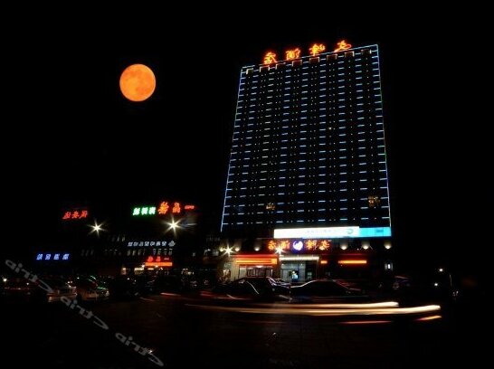 Zhaoyuan Wenfeng Hotel - Photo2