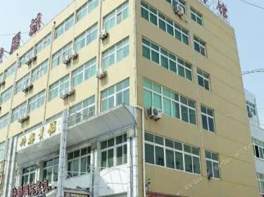 Zhongdu Business Hostel