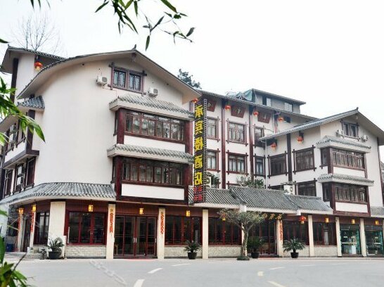 Chengbinlou Hotel