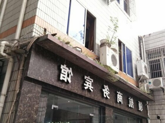 Linghang Business Hotel