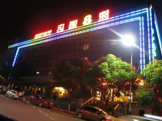 Super 8 Hotel Yibin Boyang Road