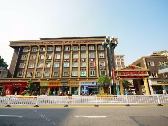Victoria Hotel Yibin - Photo2