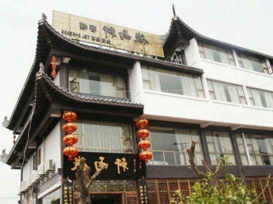Weiyuxuan Hostel