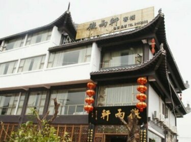 Weiyuxuan Hostel