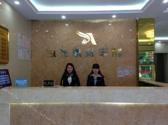 Yi Bing Xing Wen Kai Feng Fast Hotel - Photo2