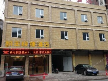 Yi Bing Xing Wen Kai Feng Fast Hotel