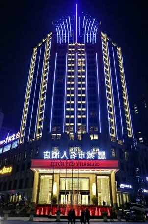 Yibin Celebrity City Hotel