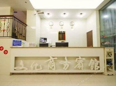 Yibin Culture Business Hotel