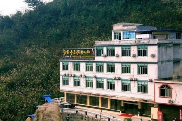 Yibin Panshan Leisure & Business Hotel