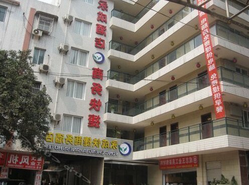 Yibin Yongcheng Business Hotel