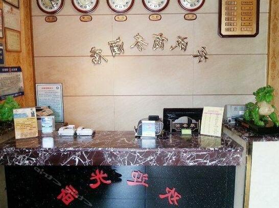 Yibin Yongcheng Business Hotel - Photo3