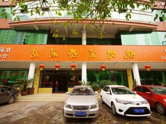 Yuehao Business Hotel Yibin