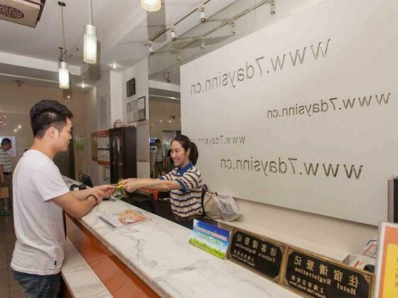 7 Days Inn Yichang Changyang Qingjiang Gallery Branch - Photo4