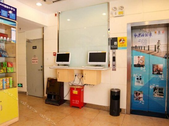 7days Inn Zhenzhu Road Diannaocheng - Photo3