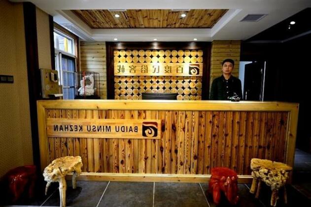 Baidu Folks Inn - Photo3
