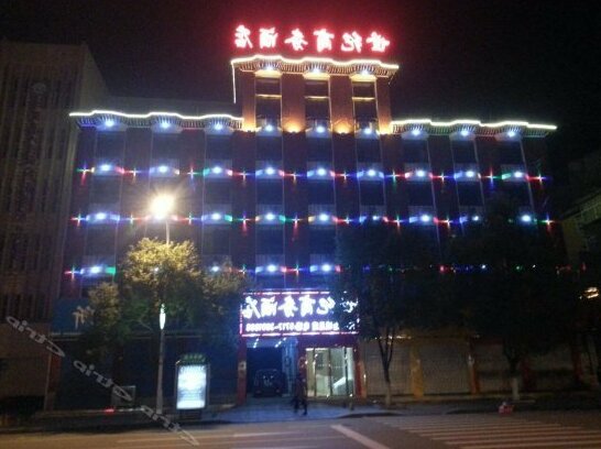 Century Business Hotel Yichang - Photo4