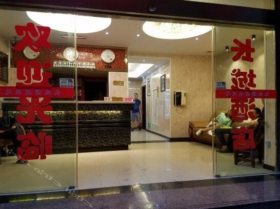 Changcheng Hotel Yichang - Photo2