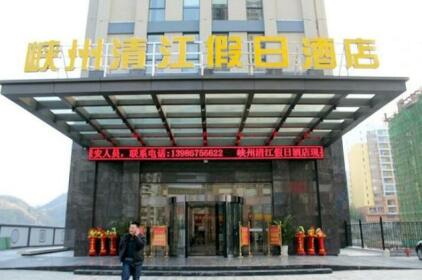 Changyang Xiazhou Qingjiang Holiday Hotel