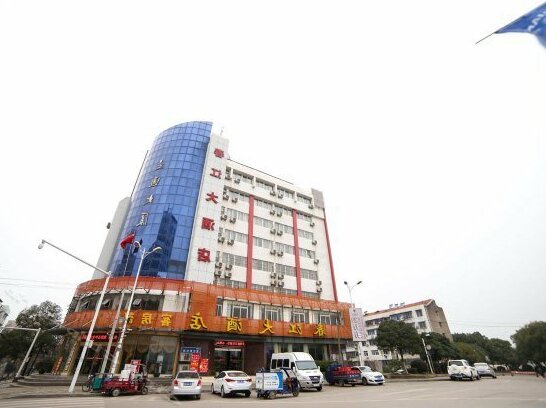 Chunjiang Hotel Yichang
