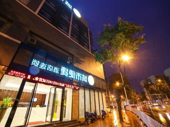 City Convenience Inn Yichang Wanda Square