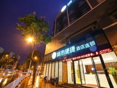 City Convenience Inn Yichang Wanda Square