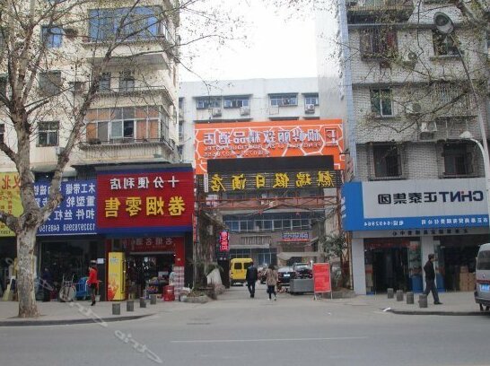 Fenghua Lizhi Hotel