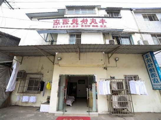 Fengqing Express Hotel - Photo3
