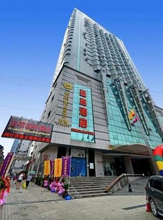 G chu International Hotel Yichang Yingjia Branch