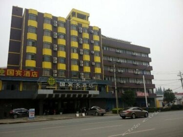 Guobin Hotel Yichang