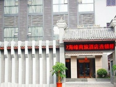 Haifeng Shanglv Chain Hotel Yichang CBD Boutique Hotel