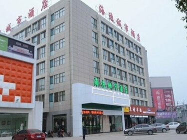 Haiyi City Chain Hotel Dangyang