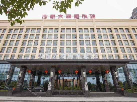 Hongqiao Hotel Yichang