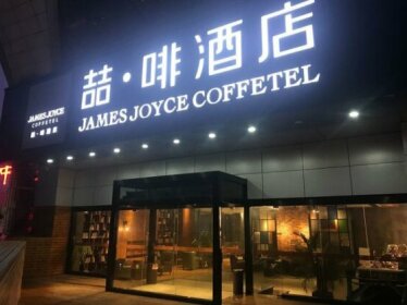 James Joyce Coffetel Yichang East Railway Station Central Bus Station