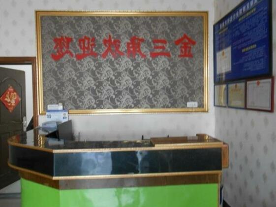 Jinsanjiao Express Hotel - Photo2