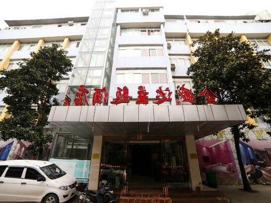 Jinshengda Theme Hotel - Photo2