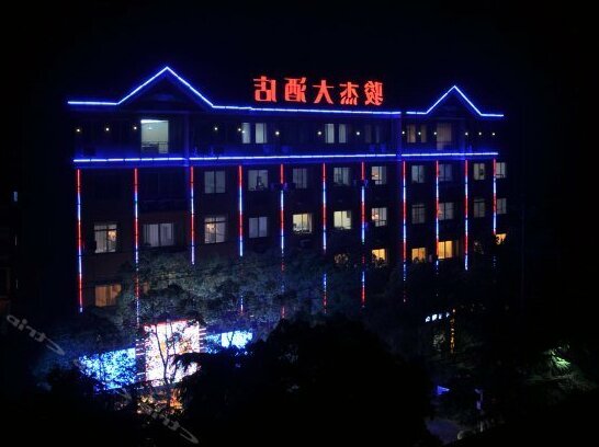 Junjie Hotel Yidu - Photo2