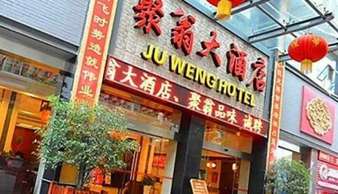 Juweng Hotel