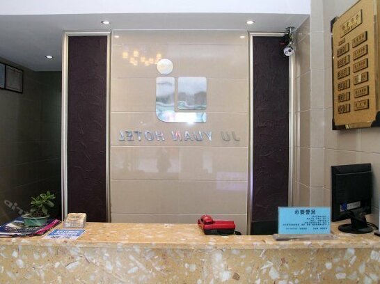 Juyuan Express Hotel Yichang - Photo5